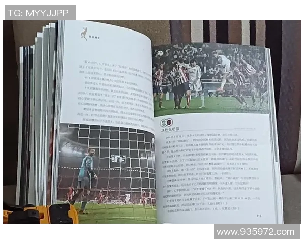 足球明星背后的传奇人生与奋斗故事揭秘